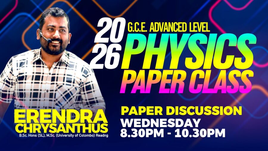 2026 AL Physics Paper Class Aug 25